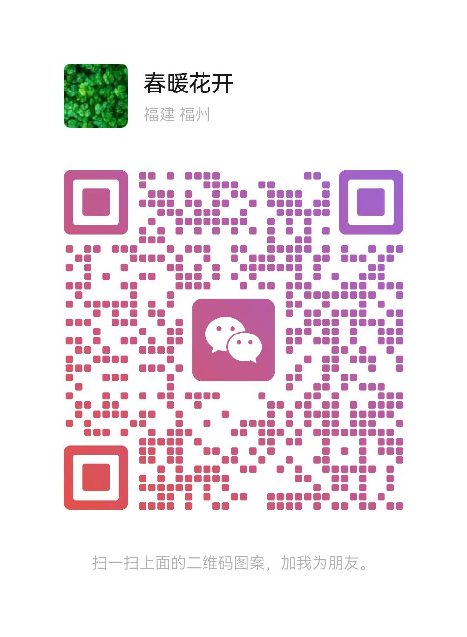 蚂蚁GEO-福建GEO,福州GE