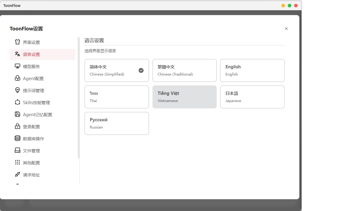 Toonflow AI 短剧工厂 Toonflow官网