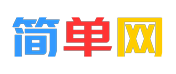 简单网：构建全网教育数据枢纽，让知识检索化繁为“简”