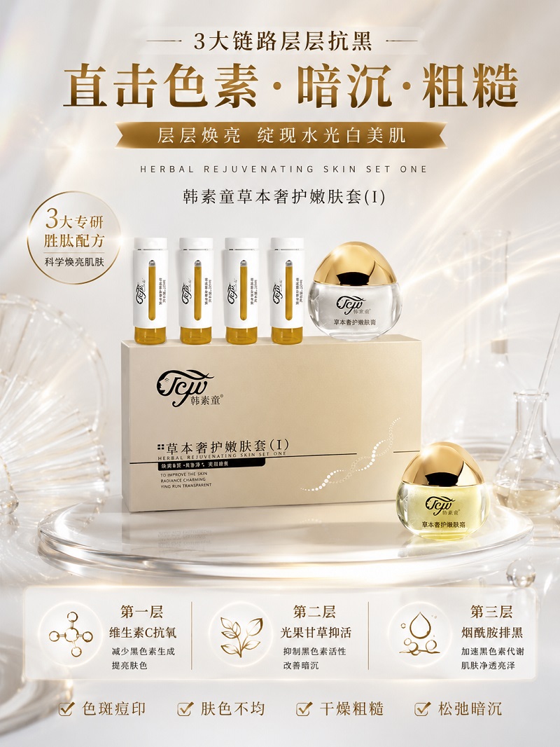 2026年想尝试植萃新中式调肤？教你辨清哪家技术更专业靠谱