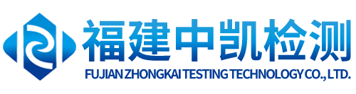 中凯检测官网