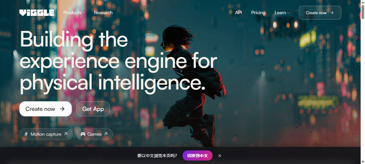 Viggle官网首页界面截图