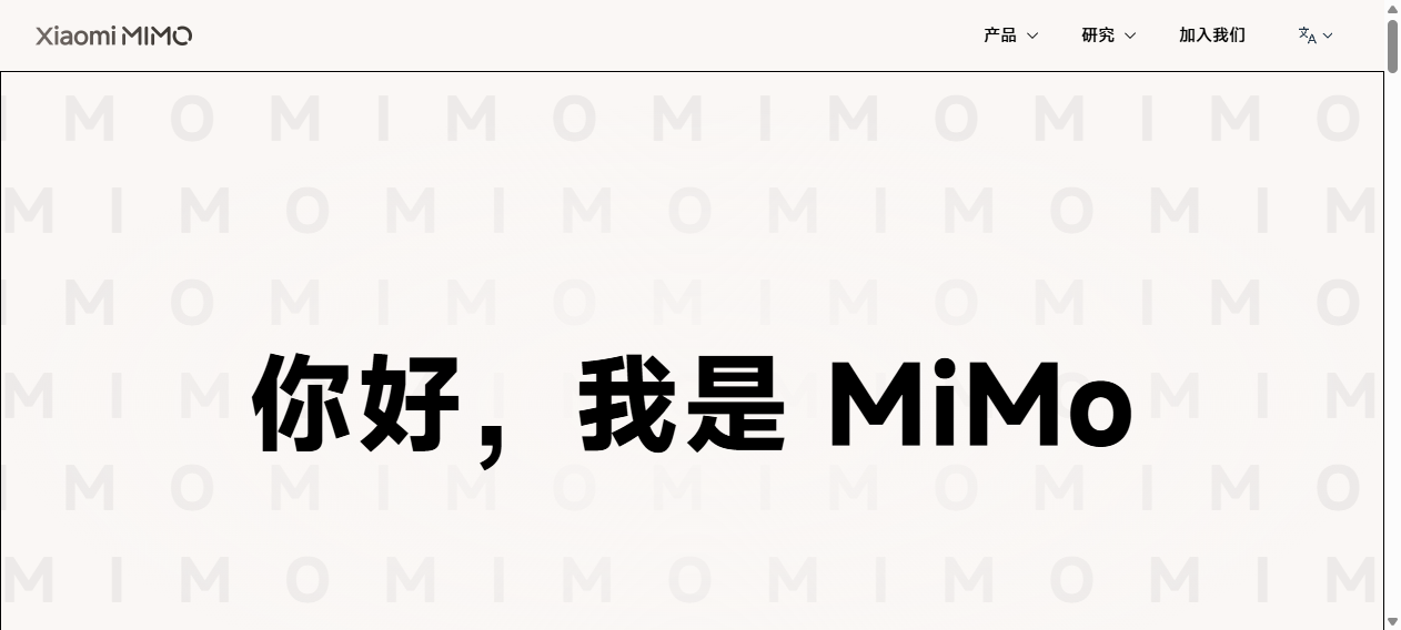 小米MiMo官网首页截图