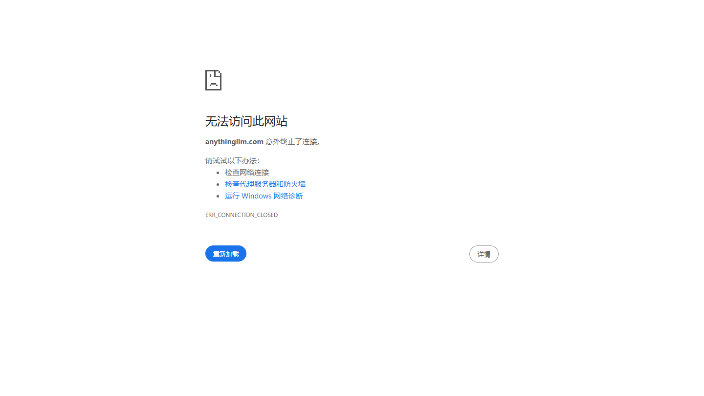 AnythingLLM官网首页界面截图