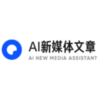 夸克AI写作官网 – 夸克推出的AI新媒体写作工具|夸克AI写作官方入口