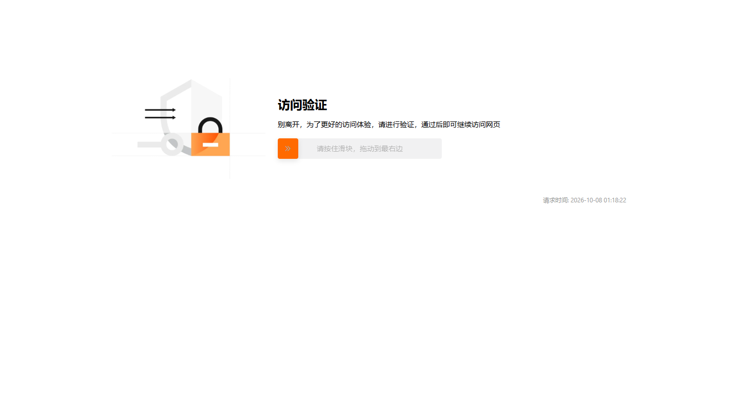 呜哩官网首页界面截图