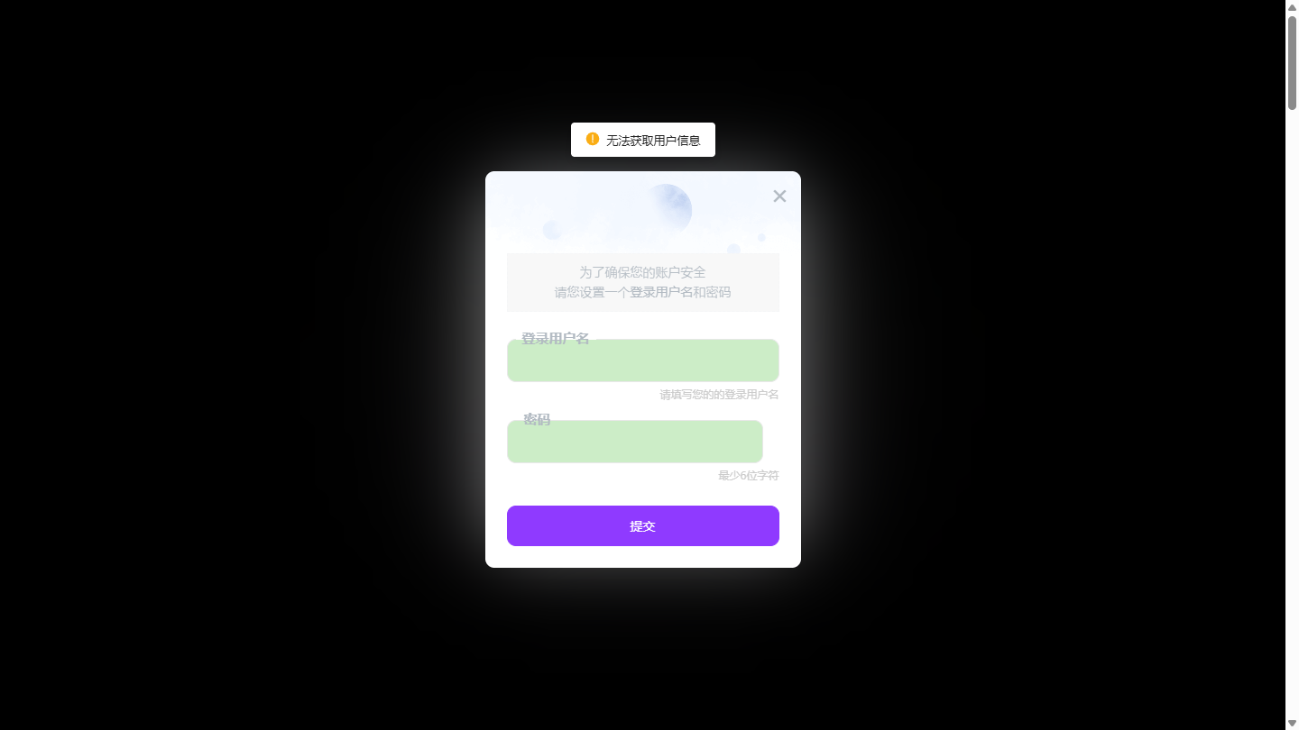 PPT百科官网首页界面截图