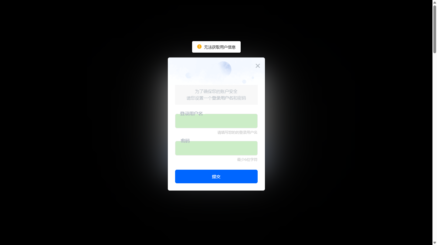 AIHub官网首页界面截图