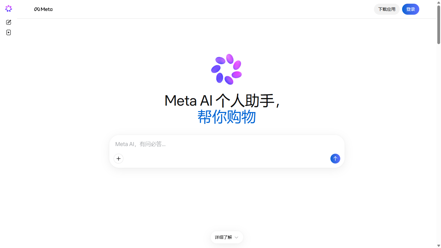 Meta AI官网首页界面截图